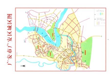 《广安市广安区志(1986-2005)》.pdf电子版_四川省志插图5