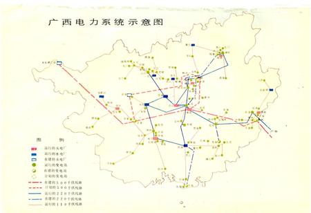 《广西通志 电力工业志》.pdf电子版_广西壮族自治区志插图3