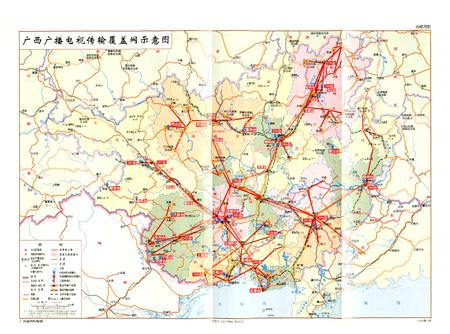 《广西通志 广播电视志》.pdf电子版_广西壮族自治区志插图3