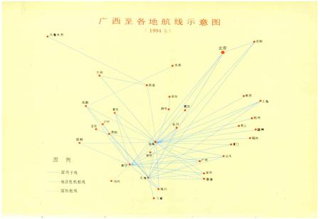 《广西通志 民航志》.pdf电子版_广西壮族自治区志插图4