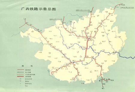 《广西通志 铁路志》.pdf电子版_广西壮族自治区志插图3