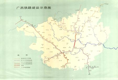 《广西通志 铁路志》.pdf电子版_广西壮族自治区志插图4