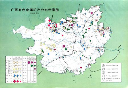 《广西通志 有色金属工业志》.pdf电子版_广西壮族自治区志插图3