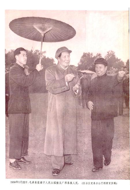 《广西通志 中共广西地方组织志》.pdf电子版_广西壮族自治区志插图3
