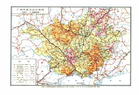 《广西通志 自然地理志》.pdf电子版_广西壮族自治区志插图3