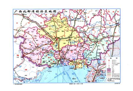 《广西通志(总述)》.pdf电子版_广西壮族自治区志插图3