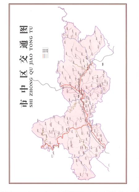《广元市市中区志1985-2005》.pdf电子版_四川省志插图4