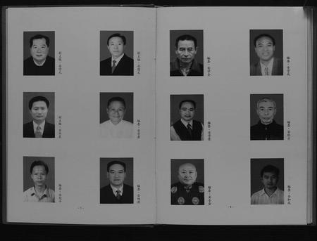 四川安氏-嘉州安氏族谱续集.pdf电子版插图3