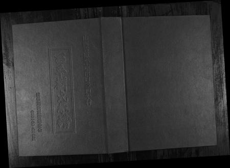 3979.西平刘氏家谱[4编](别名：Xi Ping Liu Shi Jia Pu、西平刘氏家谱).pdf电子版