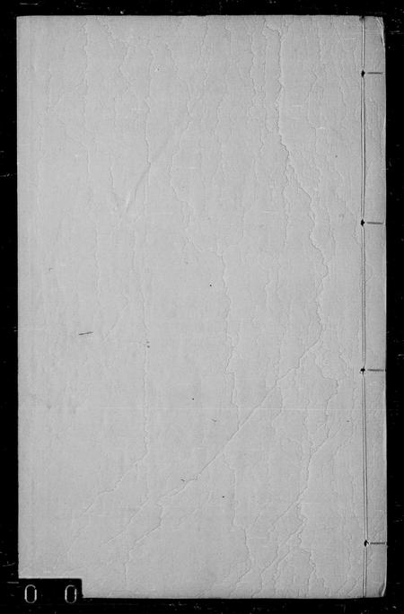 6692.宁晋王氏族谱 ： [10卷](别名：王氏族谱).pdf电子版