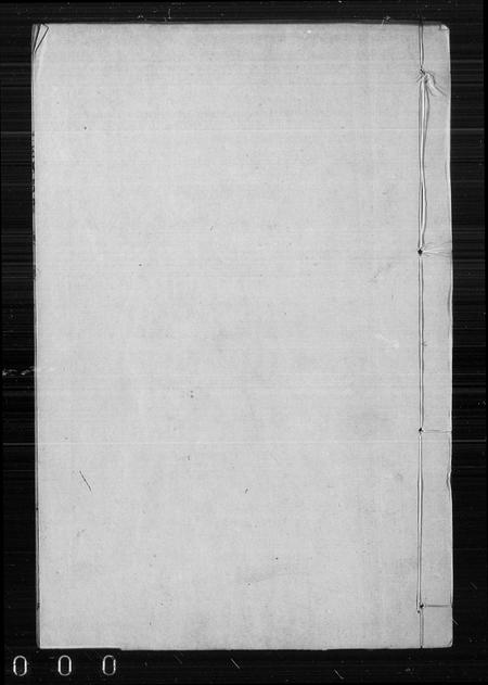 6693.宁晋王氏族谱 ： [10卷](别名：王氏族谱).pdf电子版