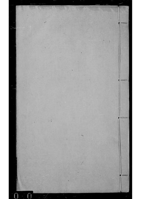 6695.琅琊王氏宗谱 ： [8卷].pdf电子版