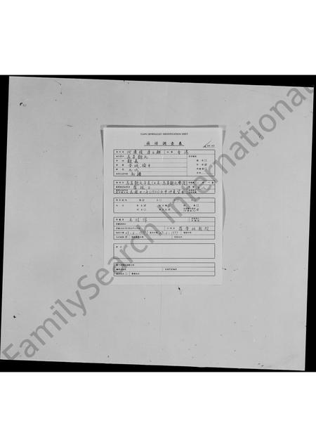 8404.高昌专录 : 高昌曲氏年表(别名:高昌曲氏年表).pdf电子版插图 8404.高昌专录 : 高昌曲氏年表(别名:高昌曲氏年表).pdf电子版插图