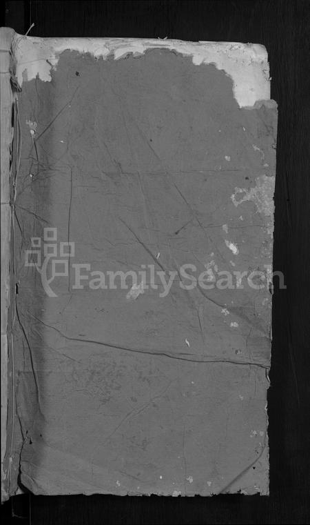 4081.北源程氏宗谱 [残卷](别名：开阳广平程氏世谱).pdf电子版