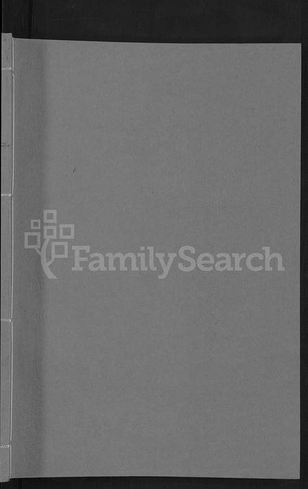 4100.兰荫董氏宗谱 [6卷,含卷首](别名：董氏宗谱、广川董氏重修族谱).pdf电子版