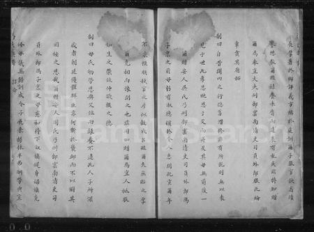 4122.冯氏族谱.pdf电子版