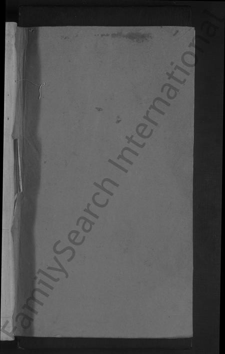 4188.浦阳何氏宗谱 [4卷].pdf电子版