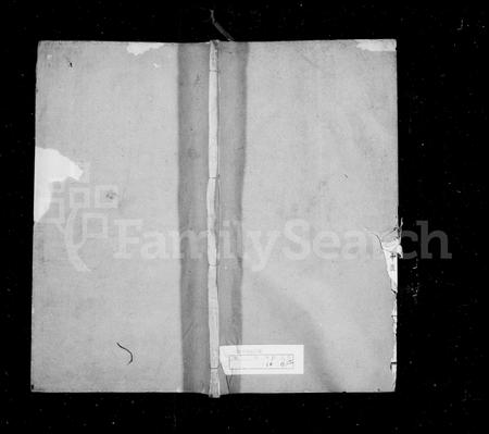 4250.四明黄氏家谱 ： [46卷].pdf电子版