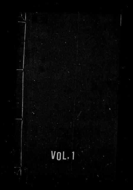 4323.竹马馆东李宗谱 [11卷].pdf电子版