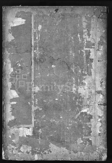 4377.永嘉巨川吕氏宗谱[1卷](别名：巨川吕氏宗谱、Yong Jia Ju Chuan Lv Shi Zong Pu).pdf电子版