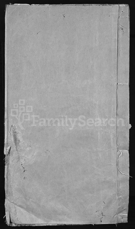 4421.闼川潘氏族谱(别名：重修永嘉闼川潘氏族谱、永嘉闼川潘氏族谱、Ta Chuan Pan Shi Zu Pu、潘氏族谱、闼川潘氏族谱).pdf电子版