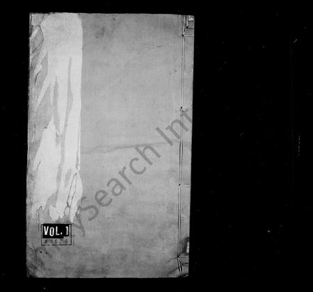 4695.徐氏宗谱 [8卷](别名：月湖徐氏宗谱).pdf电子版