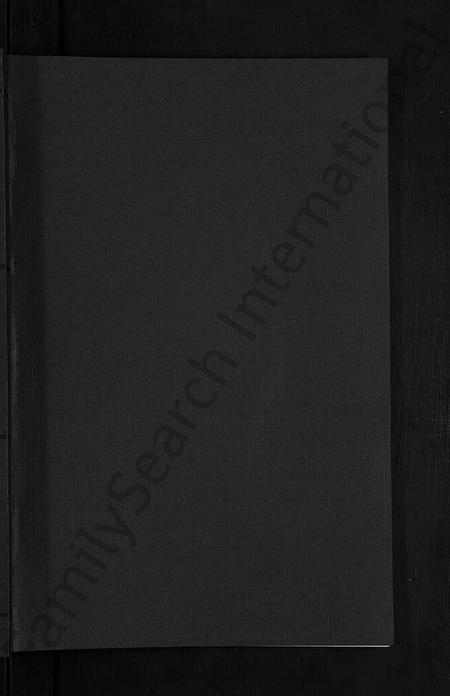 4697.东海徐氏宗谱 [4卷].pdf电子版