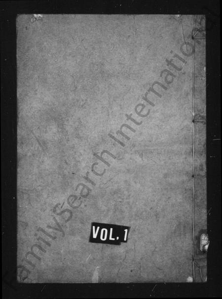 4758.继美堂叶氏再续谱 [8卷,首末各1卷](别名：姚江叶氏再续谱).pdf电子版