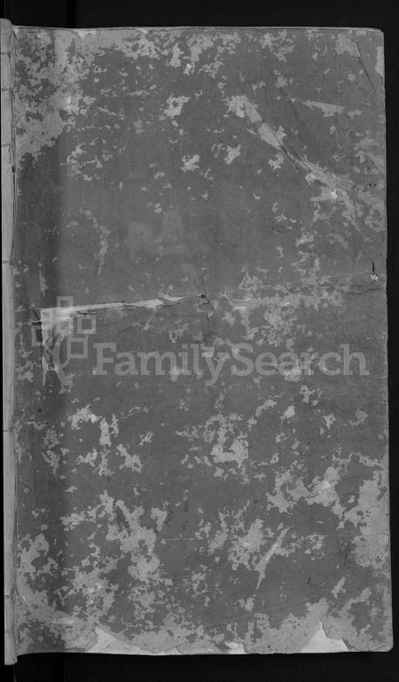 4774.俞氏宗谱 [12卷].pdf电子版