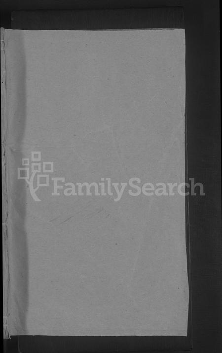 4860.浦阳盘溪周氏宗谱 [15卷](别名：盘溪周氏宗谱、Puyang Panxi Zhou Shi Zong Pu、浦阳盘溪周氏宗谱).pdf电子版插图