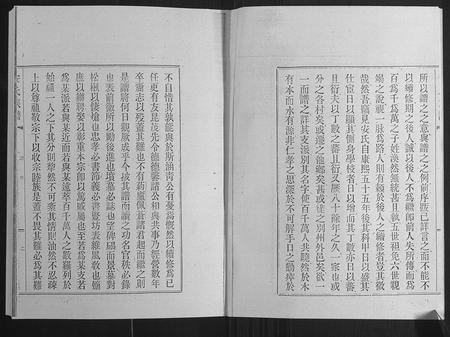 山东安氏-安氏族谱[5卷](别名：An Shi Zu Pu).pdf电子版插图3