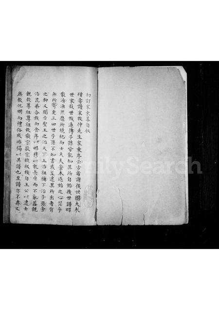 0229.曾氏家乘略 ： [2卷].pdf电子版插图1