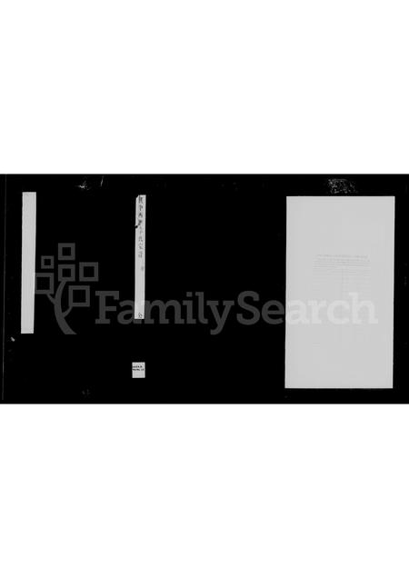 3678.汉中西乡李氏家谱 ： [3卷].pdf电子版插图1