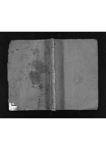 5641.微山周围宋氏宗谱 [残卷](别名：Weishan Zhouwei Song Shi Zong Pu、宋氏族谱、微山周围宋氏宗谱).pdf电子版插图1