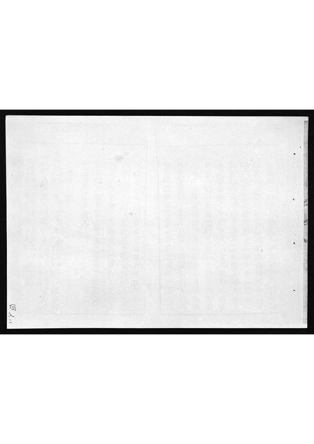 6051.陶氏族谱 [存2卷](别名：Tao Shi Zu Pu、陶氏族谱).pdf电子版插图1