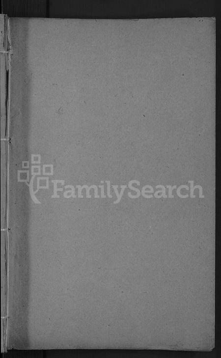 6328.古滕盖村王氏族谱 [12卷,首1卷](别名：盖村王氏族谱、王氏族谱).pdf电子版插图1