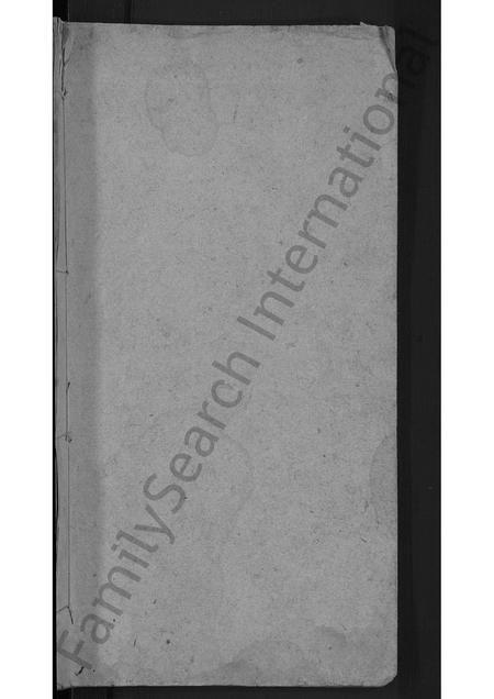 9393.宣氏家谱 [4卷](别名：宣氏续脩家谱).pdf电子版插图1