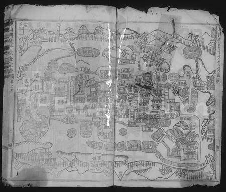 4141.东山傅氏十六修宗谱 [卷数杂异](别名：Dong Shan Fu Shi Shi Liu Xiu Zong Pu).pdf电子版插图1
