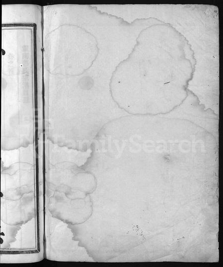 4167.灵湖郭氏宗谱 [14卷,首1卷](别名：灵湖下郭宗谱、汾阳彝叙堂家谱、Ling Hu Guo Shi Zong Pu、灵湖郭氏宗谱).pdf电子版插图1