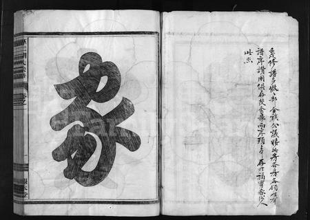 4220.厚仁胡氏宗谱 [9卷].pdf电子版插图1