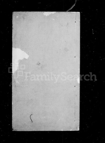 4250.四明黄氏家谱 ： [46卷].pdf电子版插图1