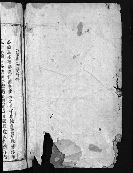 4289.金氏宗谱 [11卷](别名：桐溪金氏宗谱、Jin Shi Zong Pu).pdf电子版插图1