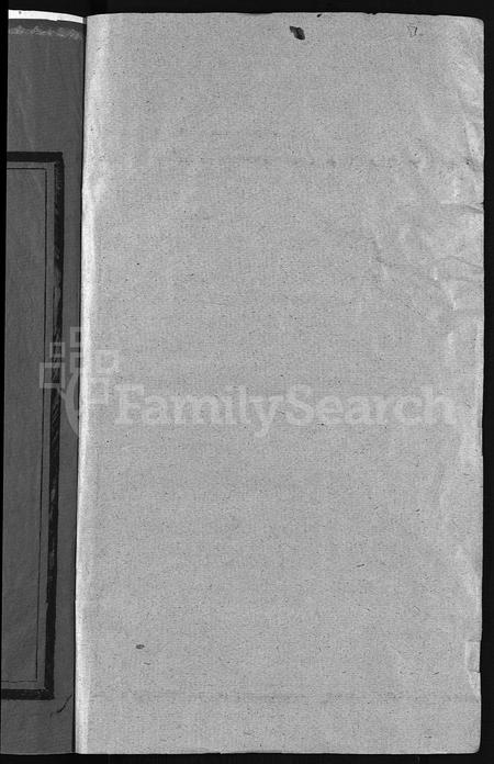 4383.麻氏宗谱 [不分卷](别名：Ma Shi Zong Pu).pdf电子版插图1