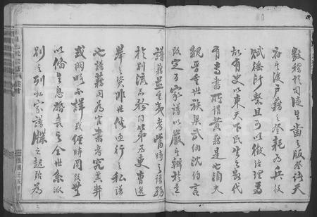 4400.绣川毛氏宗谱 [24卷,首1卷](别名：毛氏家乘).pdf电子版插图1