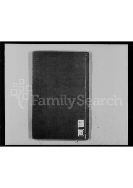 0065.毕氏宗谱(别名:威海毕氏族谱、毕公裔宗谱).pdf电子版插图1 0065.毕氏宗谱(别名:威海毕氏族谱、毕公裔宗谱).pdf电子版插图1