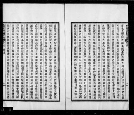 4436.慈谿秦氏宗谱 [28卷].pdf电子版插图1