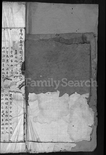 4504.重脩永嘉楠溪闼川潘氏宗谱(别名:Chong Xiu Yong Jia Nan Xi Ta Chuan Pan Shi Zong Pu、重修永嘉楠溪闼川潘氏宗谱).pdf电子版插图1 4504.重脩永嘉楠溪闼川潘氏宗谱(别名:Chong Xiu Yong Jia Nan Xi Ta Chuan Pan Shi Zong Pu、重修永嘉楠溪闼川潘氏宗谱).pdf电子版插图1