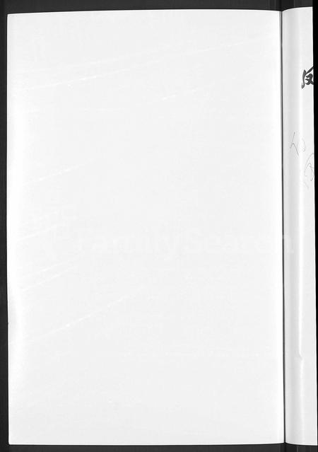 4587.凤林崇溪王氏宗谱 [4卷].pdf电子版插图1