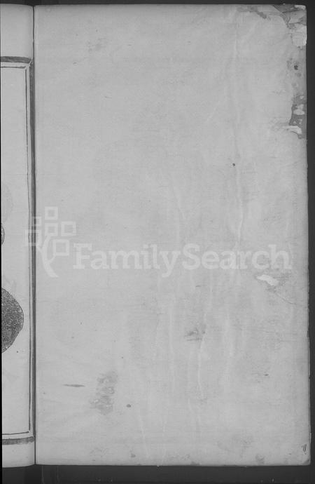 4669.浦阳徐氏宗谱 [4卷].pdf电子版插图1