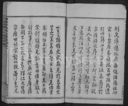 4804.浦阳平安张氏宗谱 [共29卷](别名：浦阳平安张氏宗谱).pdf电子版插图1